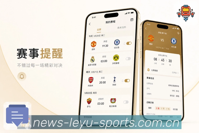 <strong>乐鱼官网</strong>App资讯阅读展示