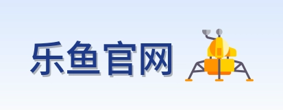 乐鱼官网 Logo